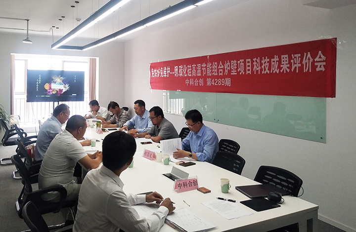 免烘炉免维护钢-碳化硅高温节能组合炉壁 anli.jpg